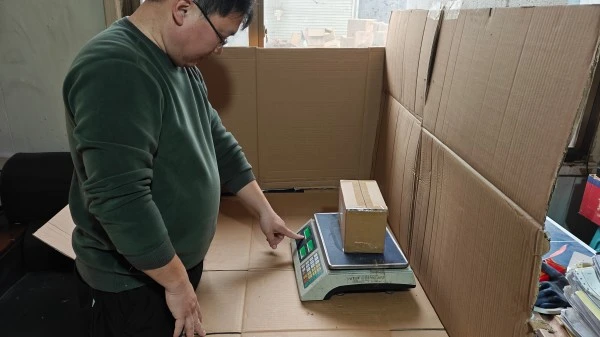 Check Inner Box Weight